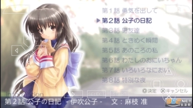 CLANNAD光芒守护的小镇游戏(3)