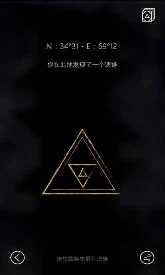 行界零测试版(1)