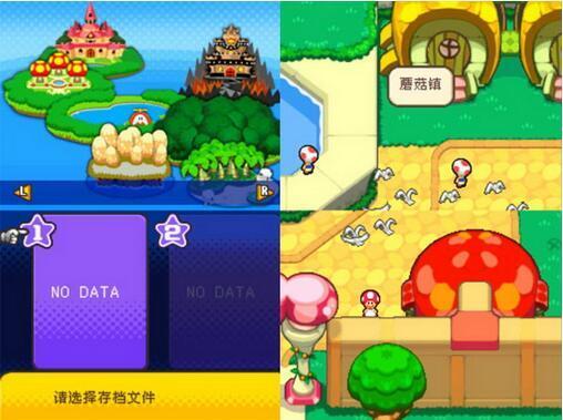 马里奥与路易rpg3游戏(4)