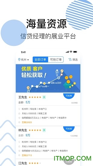 云客来手机版(1)