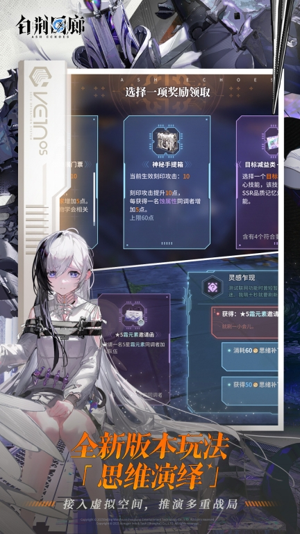 白荆回廊官网版(4)