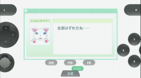 数码宝贝世界复原手机版(3)