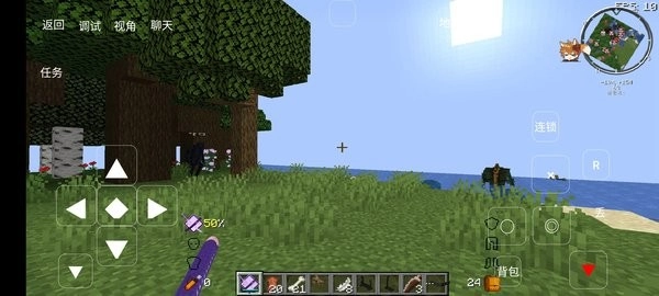 我的世界浪客拔刀剑2模组(3)