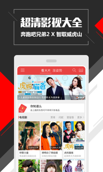 快手看片无广告(4)