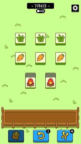 羊了个羊小游戏(3)