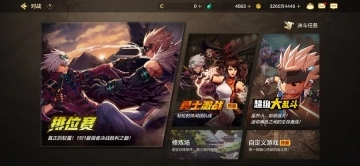 地下城与勇士起源(9)