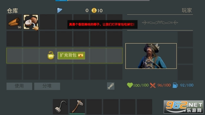 海贼卷轴遗失的世界(1)