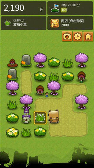 三重镇中文版(2)