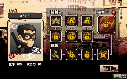 抗日英雄风雷伯爵免广告(4)