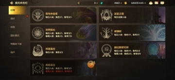 地下城与勇士起源(7)