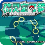 口袋妖怪绿宝石中文版