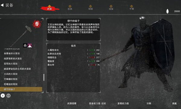 憎恨之心亡者归来(2)