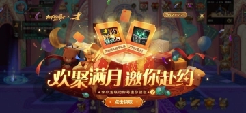 地下城与勇士起源(3)