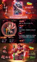 暗黑三国录超变版(2)