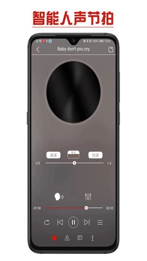 拉丁舞之音最新版(1)