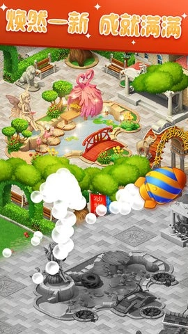 梦幻动物园手机版(4)