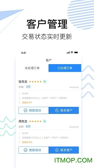 云客来手机版(3)