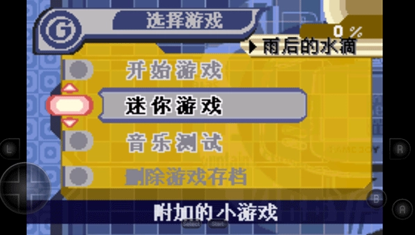 星之卡比梦之泉(2)