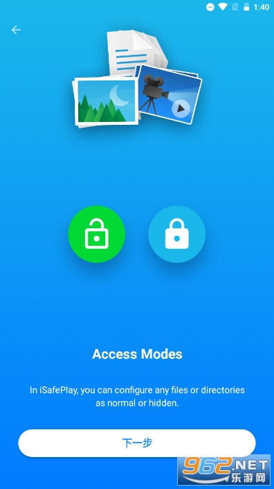 iSafePlay安卓版(1)