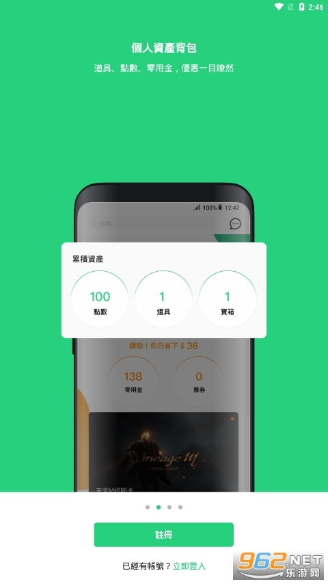 beanfun!(beanfun)(4)