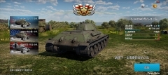 War Thunder mobile(4)