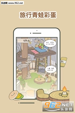 旅行青蛙攻略(1)