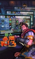 兽人必须死3中文版(3)