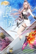 光明重影游戏(2)