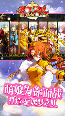 英雄战姬汉化(2)