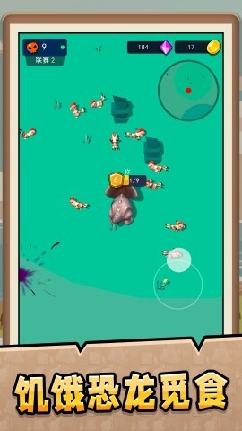 星球恐龙危机(2)