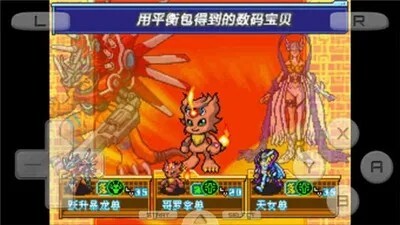 数码宝贝日光(1)