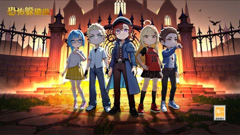 恐怖躲猫猫5图3