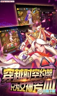 游戏王DM超v版(3)