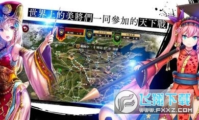 RANBU三国志乱舞台服(2)