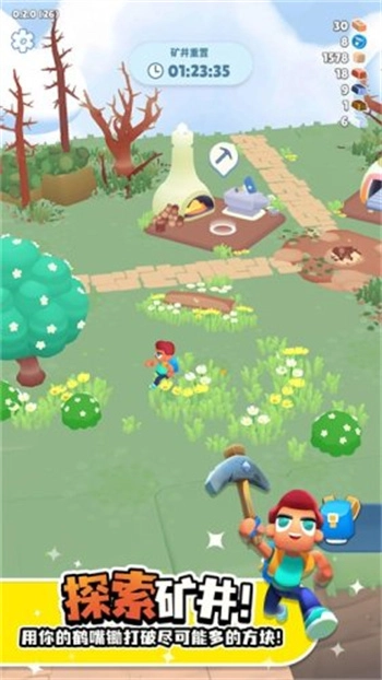 异星探险家矿工星球(1)