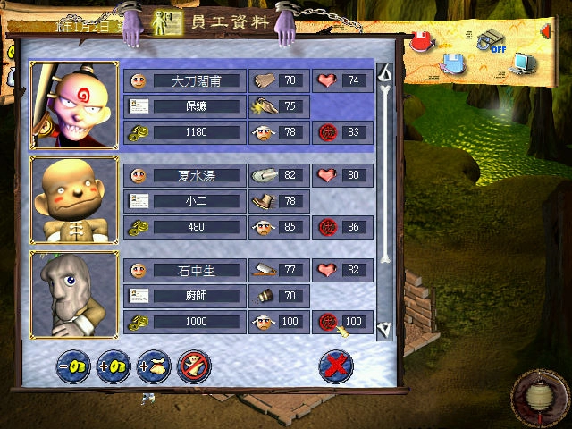 百鬼夜宴手机版(2)