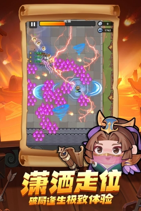 三国吧兄弟官方免费版(4)