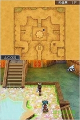 勇者斗恶龙9星空的守护者(3)