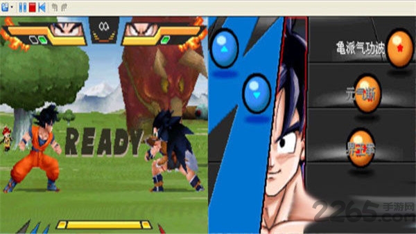 龙珠改究极武斗传完全汉化版(2)