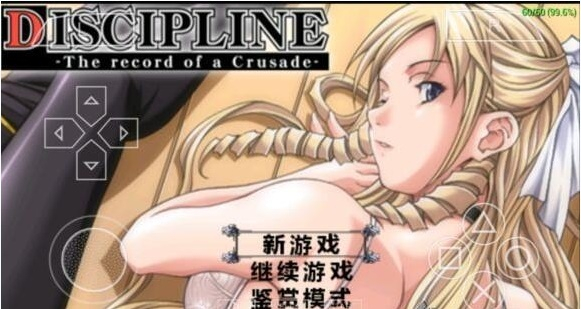 欲望学院汉化版(2)