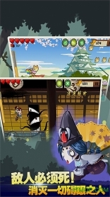 忍者突袭2内购(1)