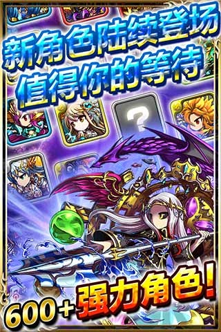 新勇者前线手机版(1)