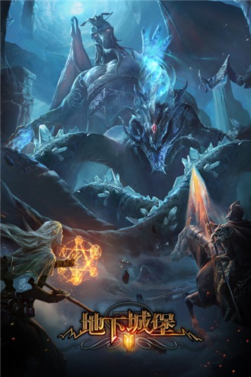 地下城堡2黑暗觉醒(5)