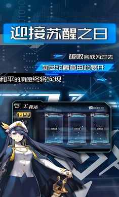 超次元大海战(4)