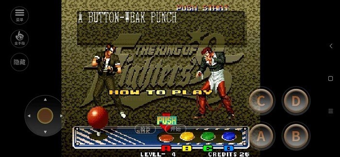 拳皇95单机游戏(2)