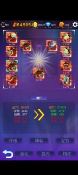 懒人挂机永恒之塔测试服(1)