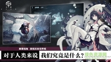 黑潮深海觉醒(2)