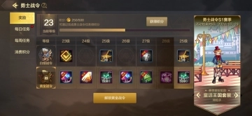 地下城与勇士起源(8)