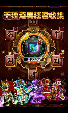 逆转天下游戏(1)