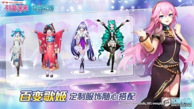 初音未来梦幻歌姬(5)